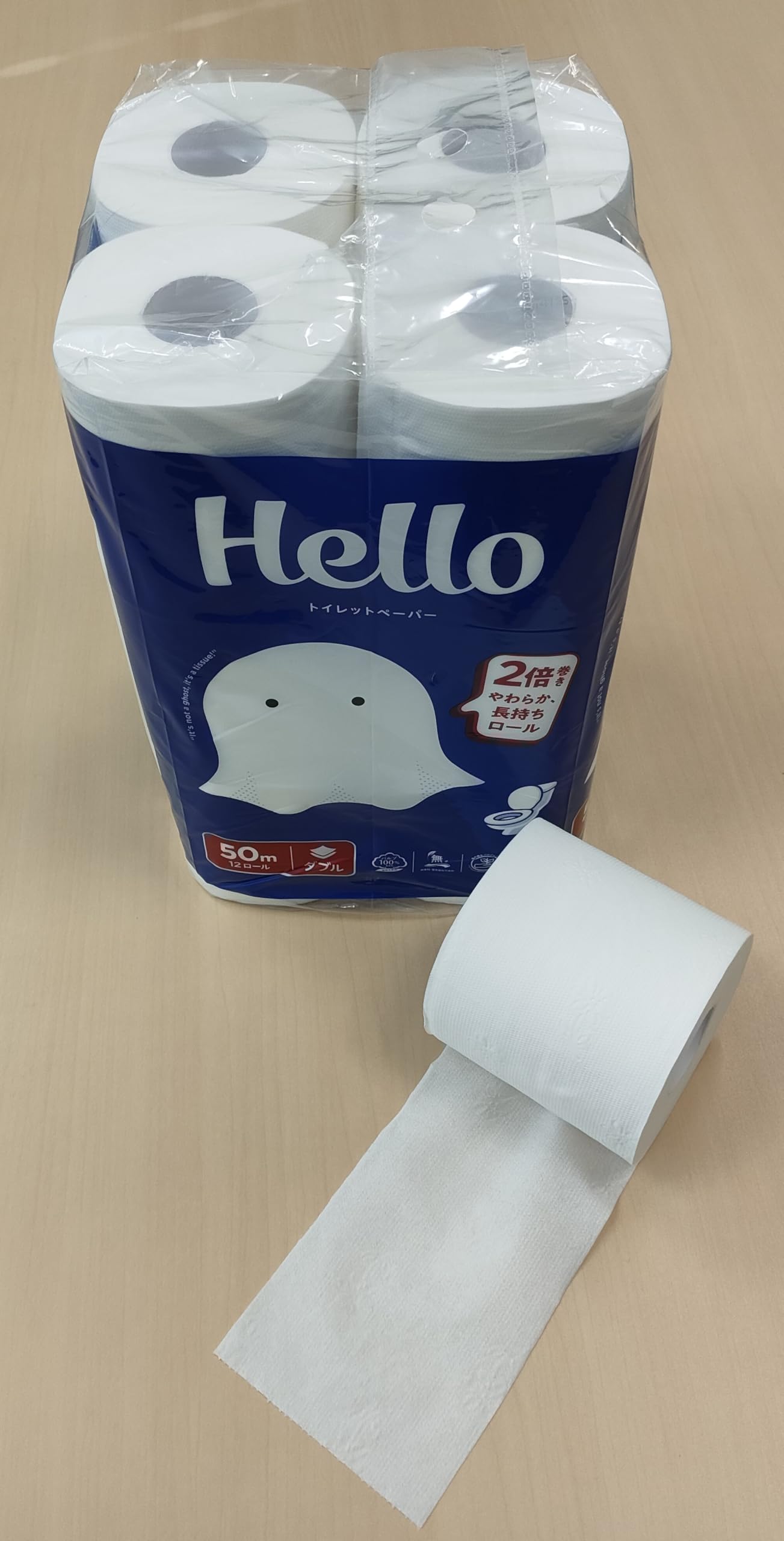 Amazon.co.jp: 【ケース販売】ハロー トイレットペーパー ダブル50m 12